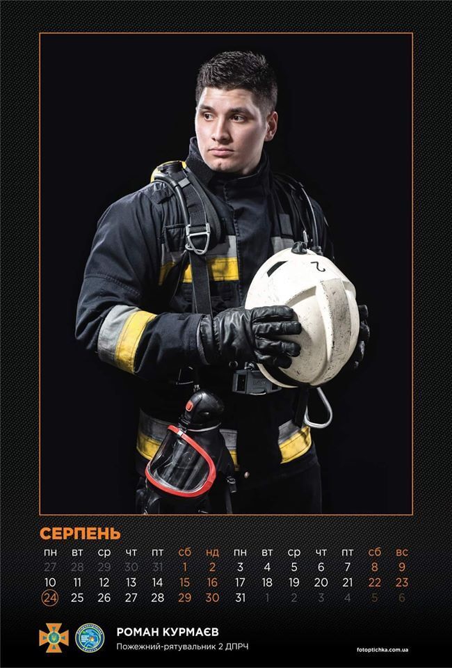 Спасатели Днепра разделись для "горячего" календаря. Фото