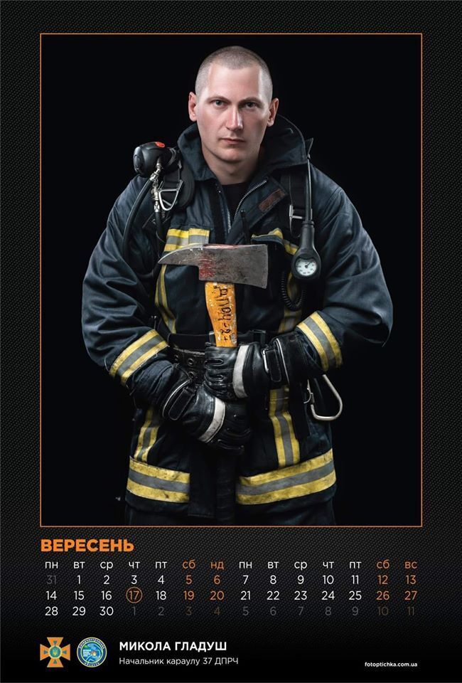 Рятувальники Дніпра роздяглися для "гарячого" календаря. Фото