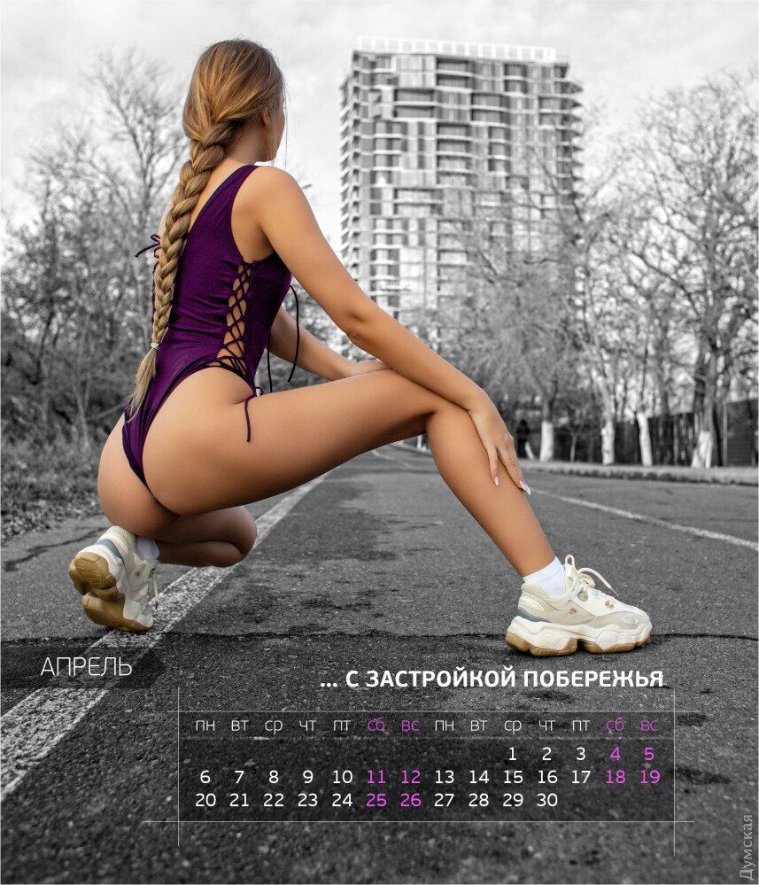 Одеські журналістки знялися в еротичному календарі