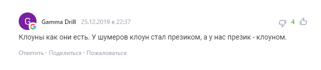 Путин сыграл в хоккей на Красной площади и был высмеян в сети