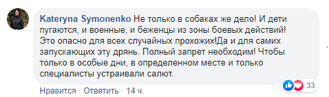Facebook: Лівобережний 3 | Дніпро