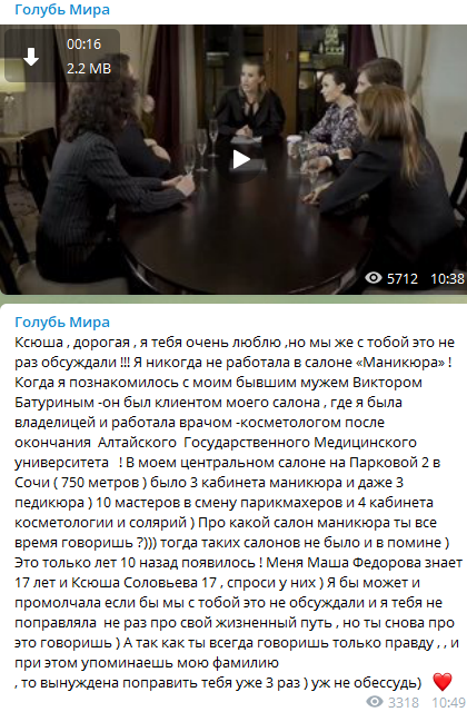 "Працювала в салоні манікюру": Собчак жорстко поскандалила з Рудковською через її минуле