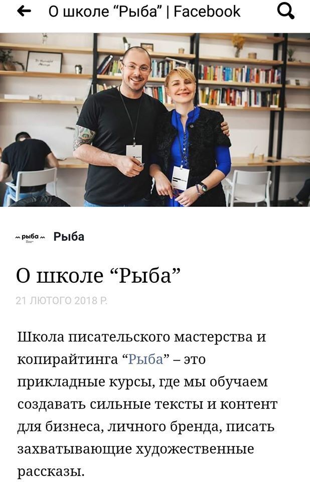 Вчити на прикладі терориста: російський журналіст вирішив розповісти Києву про досягнення Прилєпіна