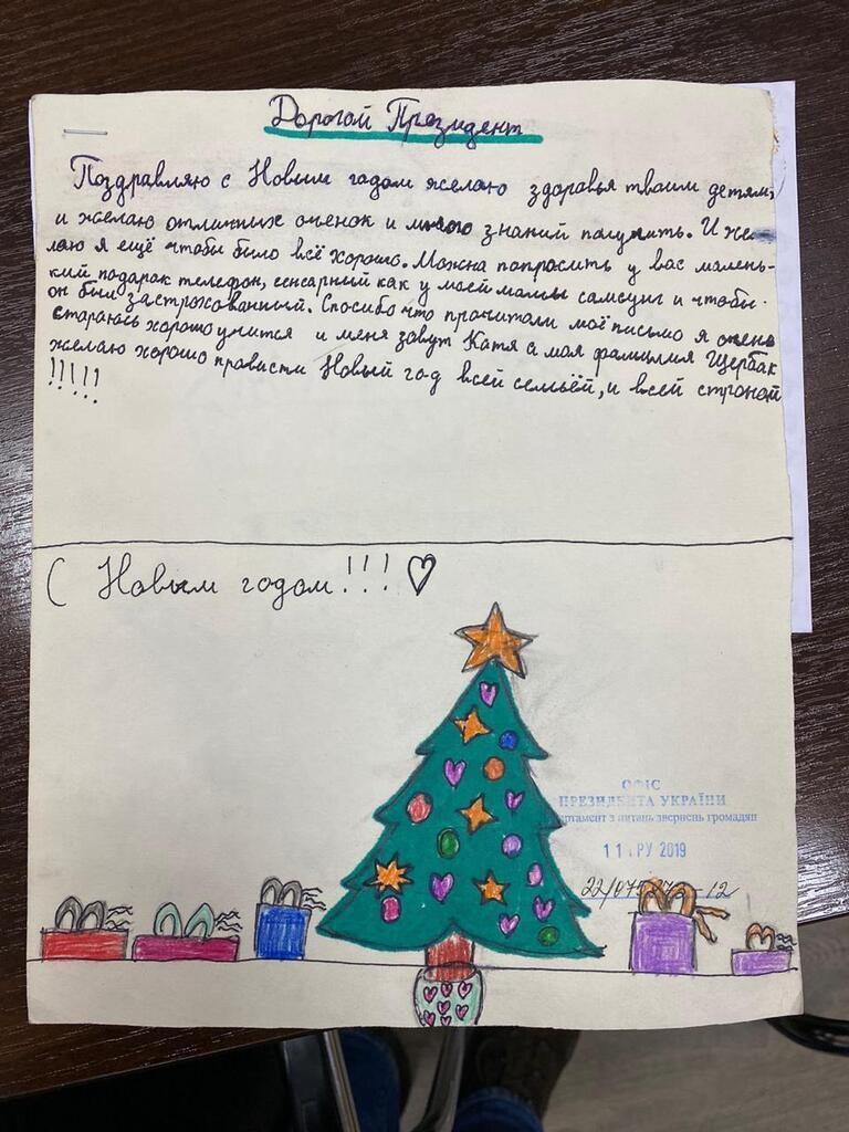 Дівчинка з Сєвєродонецька написала Зеленському зворушливий лист