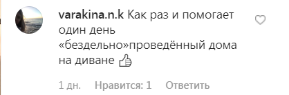 "Бухлишко и секс не помогают": Асмус пожаловалась в сети после страстей с Кридом