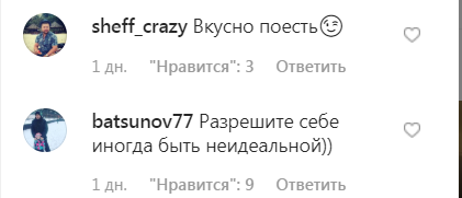 "Бухлишко и секс не помогают": Асмус пожаловалась в сети после страстей с Кридом