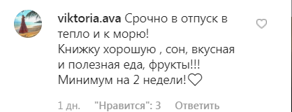 "Бухлишко и секс не помогают": Асмус пожаловалась в сети после страстей с Кридом