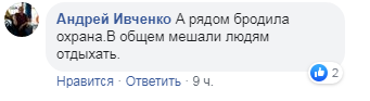 "Бенкет під час чуми": Гончарук вийшов у народ і нарвався на критику українців