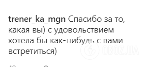 "Просто кайф": напівгола Чехова розбурхала фанатів соковитою фігурою