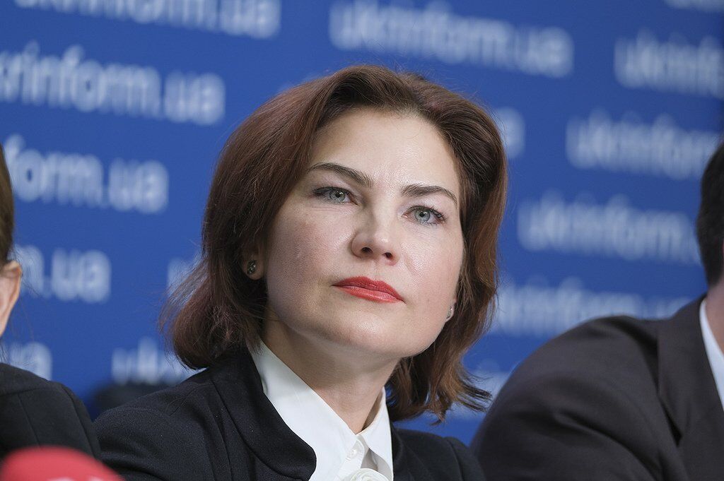 Ірина Венедіктова