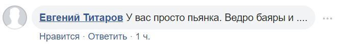 Захарова устроила дикие танцы на корпоративе МИД России. Видео