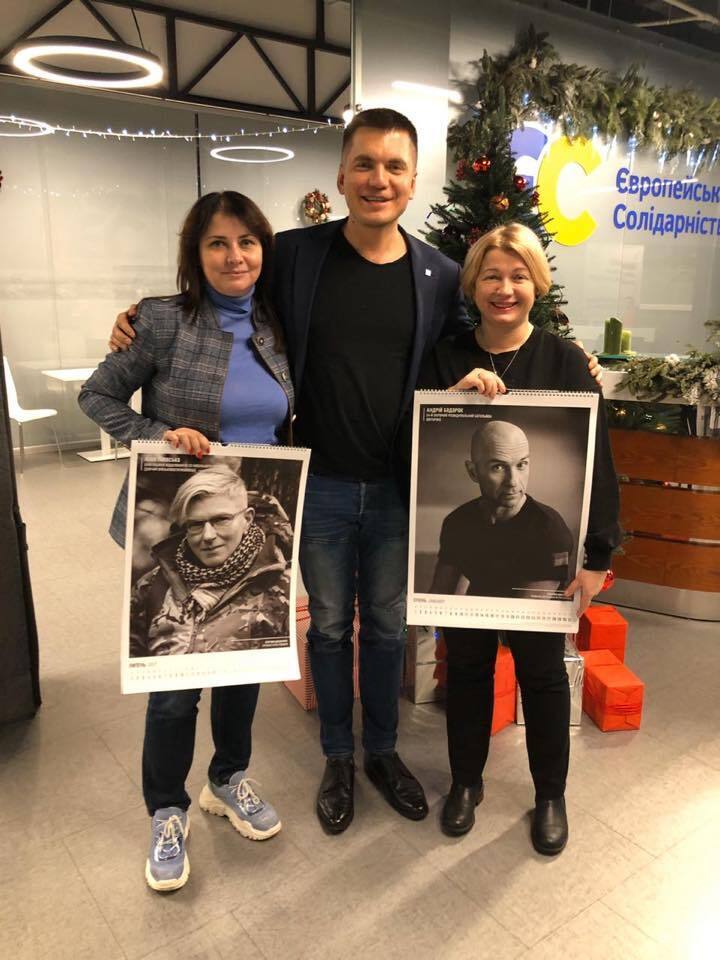 Виталий Дейнега посетил офис "Европейской солидарности"