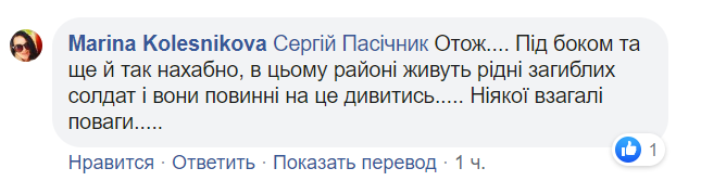 Видно из космоса: в Днепре фермер нарисовал флаг России на крыше. Фото