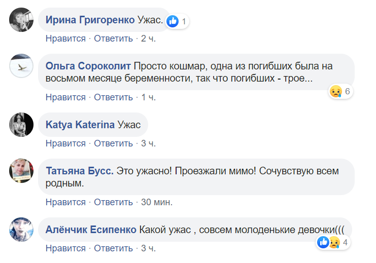 Под Днепром авто влетело в автобус: погибла беременная. Фото ДТП