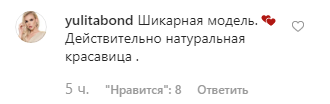 Полностью голая на пляже: Ирина Шейк завела сеть пикантным фото