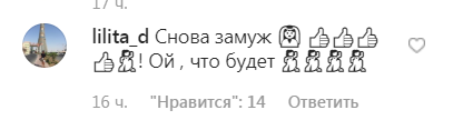 Виходить заміж? Камінська заінтригувала шанувальників фото у весільній сукні