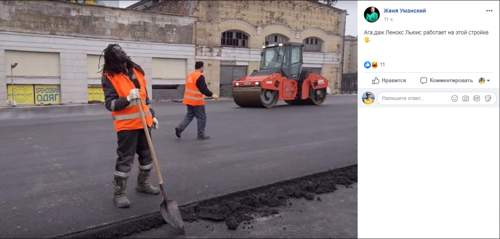 На будівництві Шулявського моста помітили "Леннокса Льюїса" – фотофакт