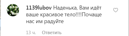 51-летняя украинская ведущая восхитила сеть пикантным фото в бикини