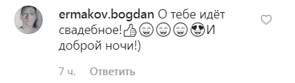 Выходит замуж? Каминская заинтриговала поклонников фото в свадебном платье