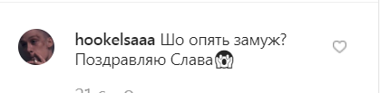 Виходить заміж? Камінська заінтригувала шанувальників фото у весільній сукні