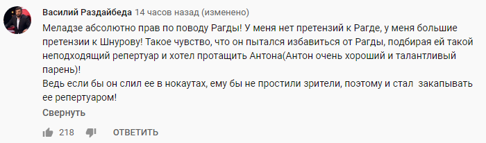 Шнуров и Меладзе поскандалили в эфире росТВ: опубликовано видео