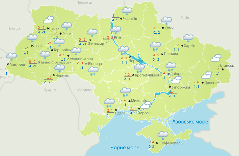 Снегопады и гололед: синоптики предупредили об ухудшении погоды в Украине