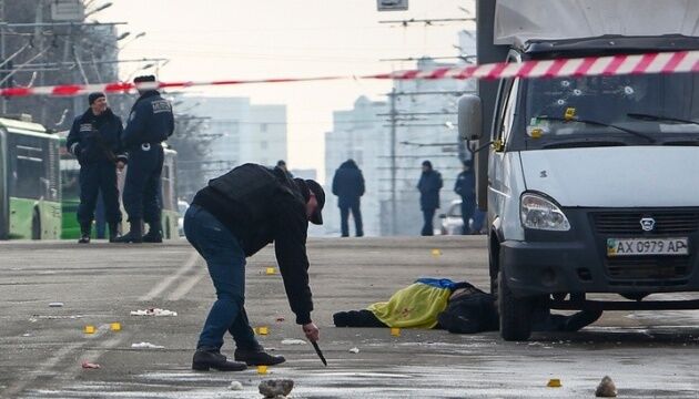 Теракт в Харькове