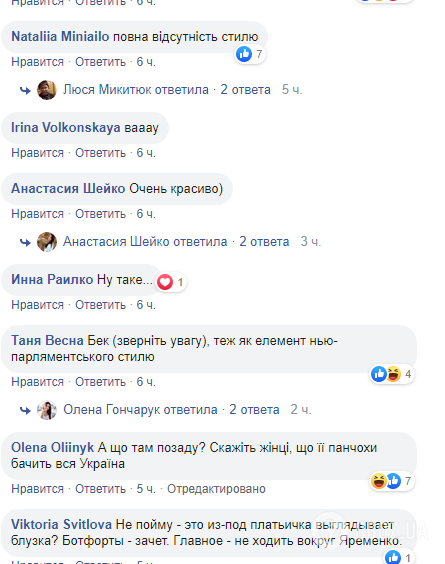 "Панчохи вся країна бачить": красуня-депутатка "Слуги народу" викликала суперечки вбранням у Верховній Раді