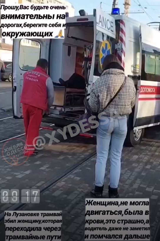В Одесі трамвай збив жінку