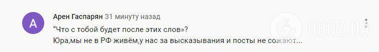 "С*пар, лучше разберись!" В сети разгромили украинского продюсера за cлова Дудю об "Л/ДНР"