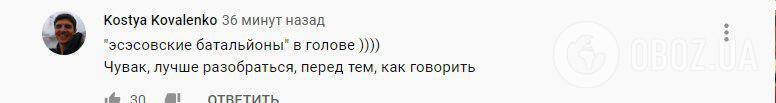 "С*пар, лучше разберись!" В сети разгромили украинского продюсера за cлова Дудю об "Л/ДНР"