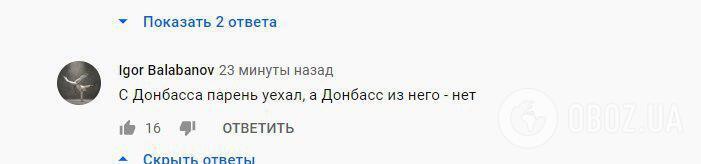 "С*пар, краще розберися!" У мережі розгромили українського продюсера за cлова Дудю про "Л/ДНР"