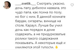 "Д*біла потрібно лікувати": мережу розлютило нове відео Паніна з донькою