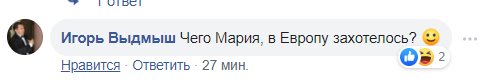 Зеленський "прогнав" фанатів "русского міра": Захарова вибухнула гнівною тирадою