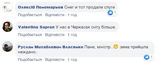 Коментарі до посту