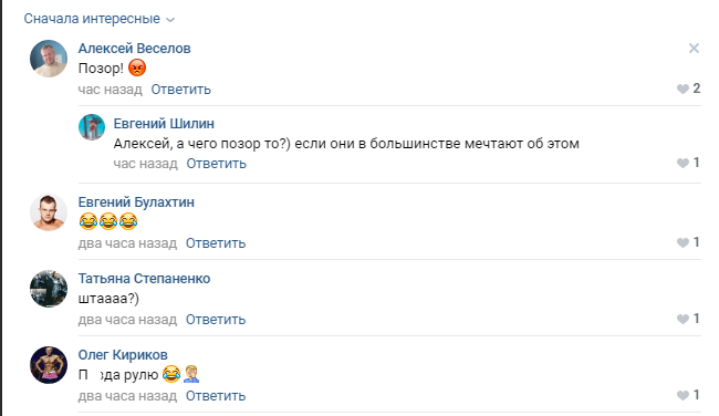 "Это дно": в России победителей турнира вместо кубков наградили пиццей — фотофакт