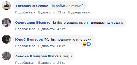 Коментарі до посту