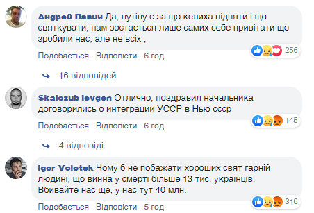 "Поздравил хозяина": украинцев разозлил новогодний звонок Зеленского Путину