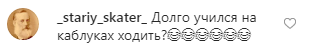 В лаковом плаще и на каблуках: Кошевой показал пародию на Тину Кароль. Видео