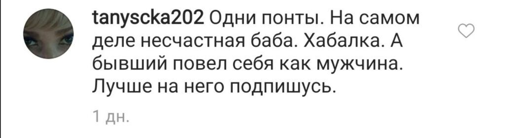 "Ты не Алла Пугачева!" Лолита разозлила сеть странным нарядом