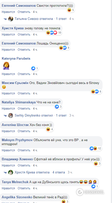 Чулки, кепка, ботинки в цветочек: топ нелепых женских нарядов в новой Раде