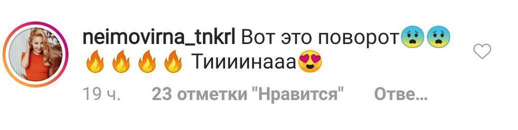 Кароль ошарашила откровенным фото в боди