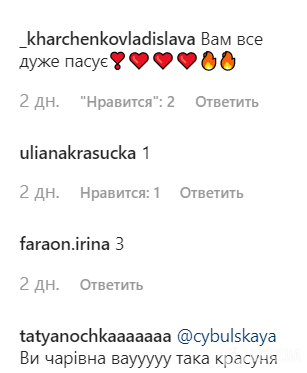 На голе тіло без ліфчика: Цибульська викликала ажіотаж відвертим вбранням на М1 Music Awards