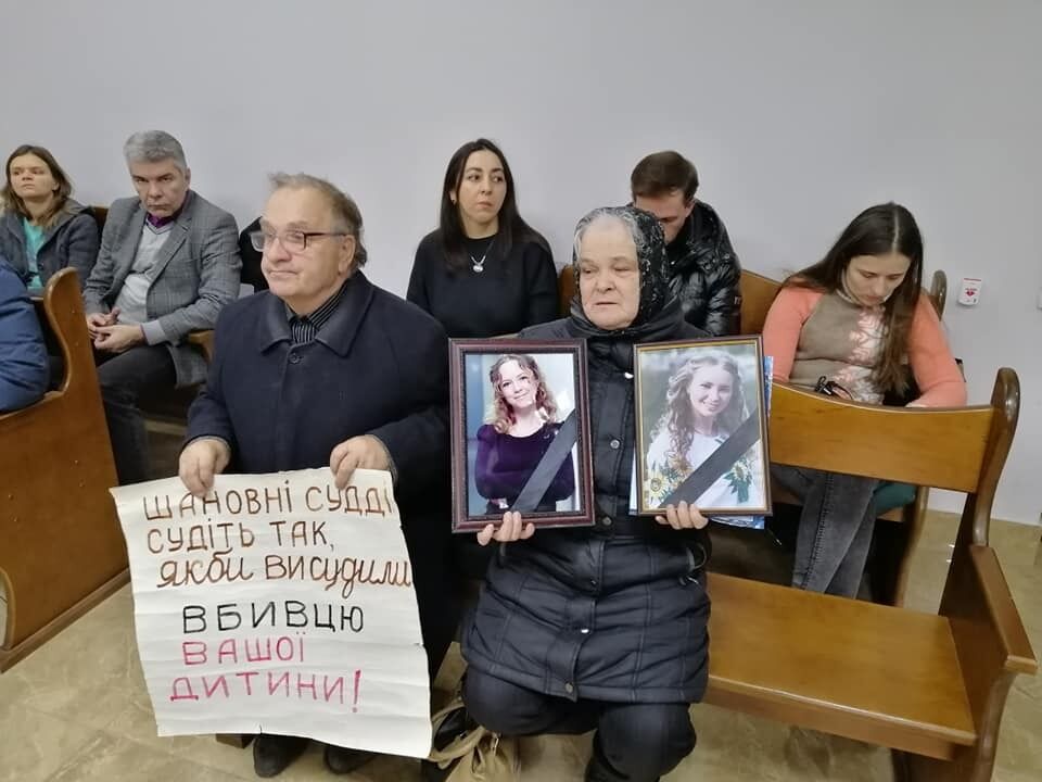 Родители Ирины Ноздровской на суде 4 декабря