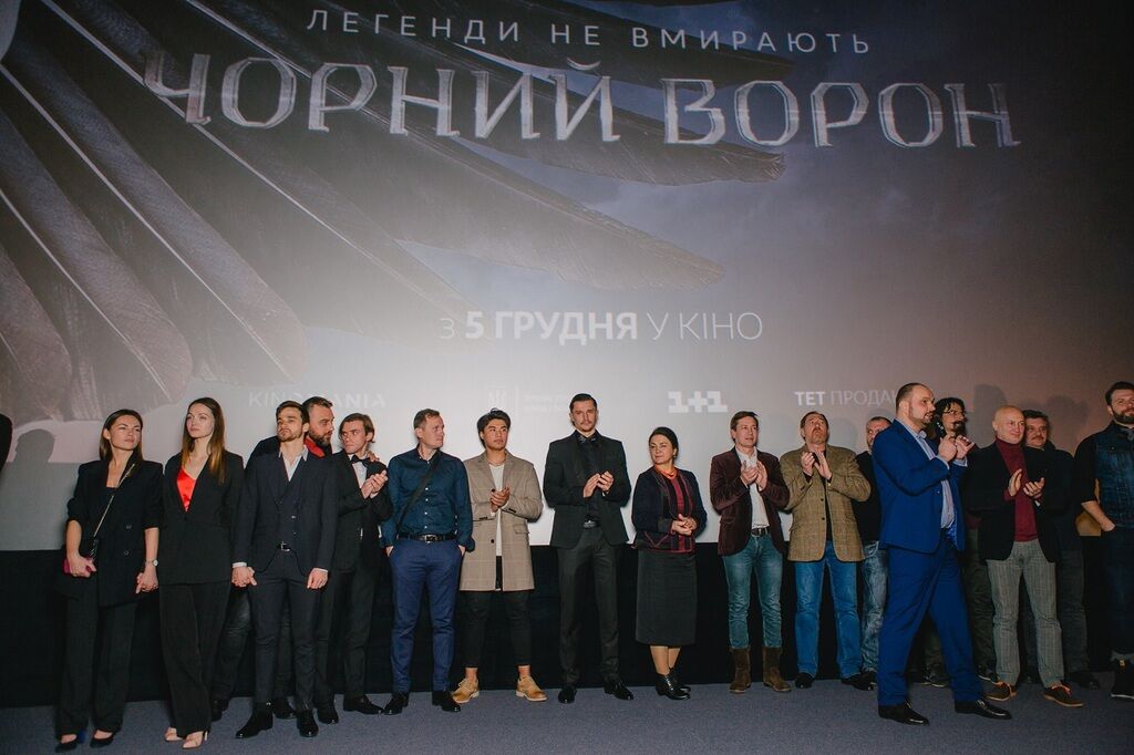 Украинские звезды и украинская история: как прошел показ блокбастера "Черный ворон"