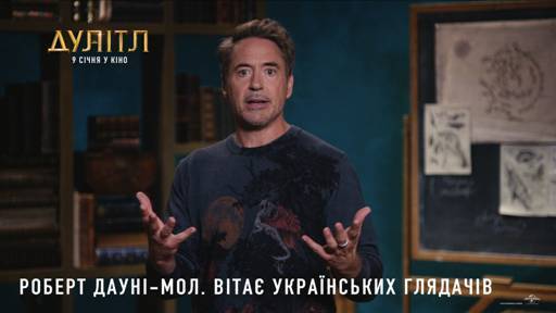 Звезда "Мстителей" записал необычное видео для украинских зрителей