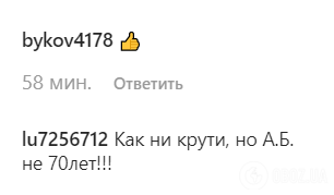 "Как Волочкова": образ дочери Пугачевой озадачил поклонников