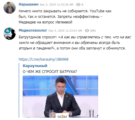"Заплачут и обнимутся": в сети высмеяли пресс-конференцию Медведева со звездами ТВ