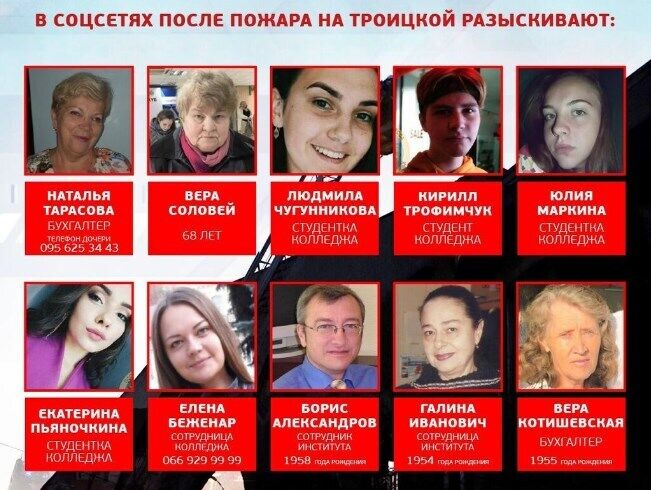 В Одесі згорів коледж: десятки постраждалих і зниклих. Усі подробиці та відео