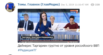 "Заплачуть і обіймуться": у мережі висміяли пресконференцію Медведєва із зірками ТБ